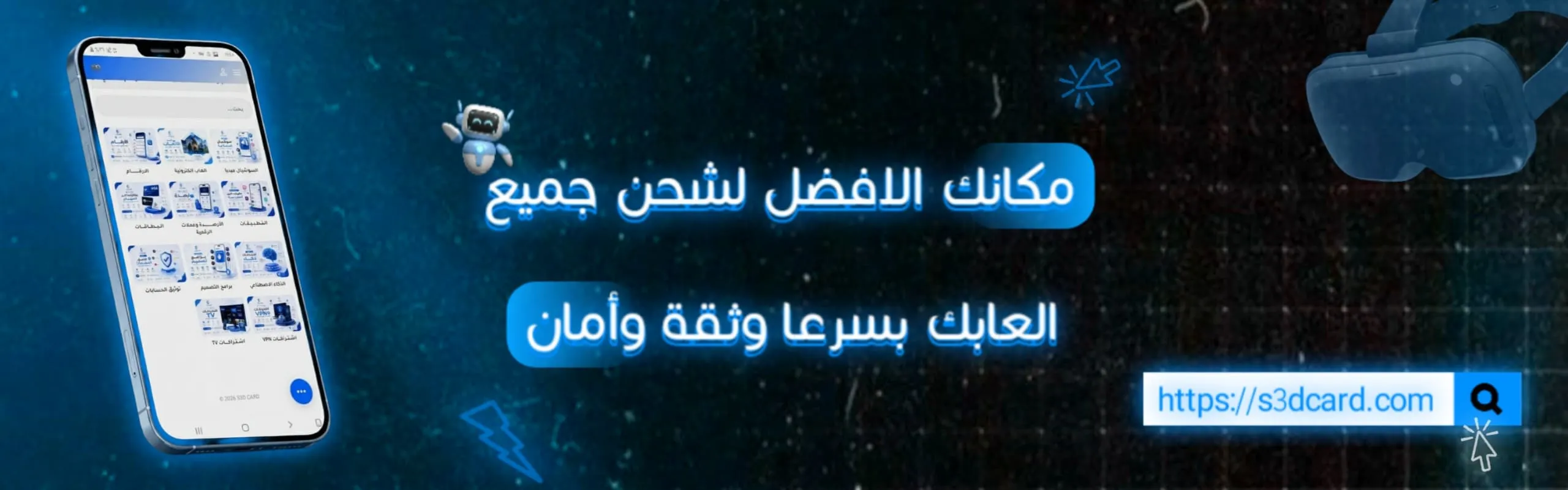 Banner